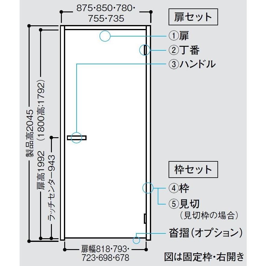 ハピア 片開きドア E5デザイン 鍵なし 固定枠 2000高 沓摺なし 3方枠 リビングドア hapia 大建工業 DAIKEN | DAIKEN | 05