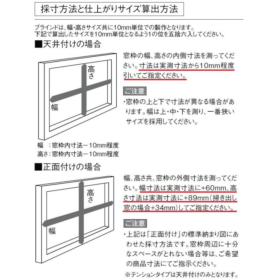 保証書付 ブラインド 遮熱スラット 25mm幅 一般窓用 特注サイズ W 241 260cm H 161 180cm 日よけ Lixil リクシル Tostem トステム Vaas25 2600 1800 Clair 通販 Yahoo ショッピング 偉大な Blog Lonolife Com