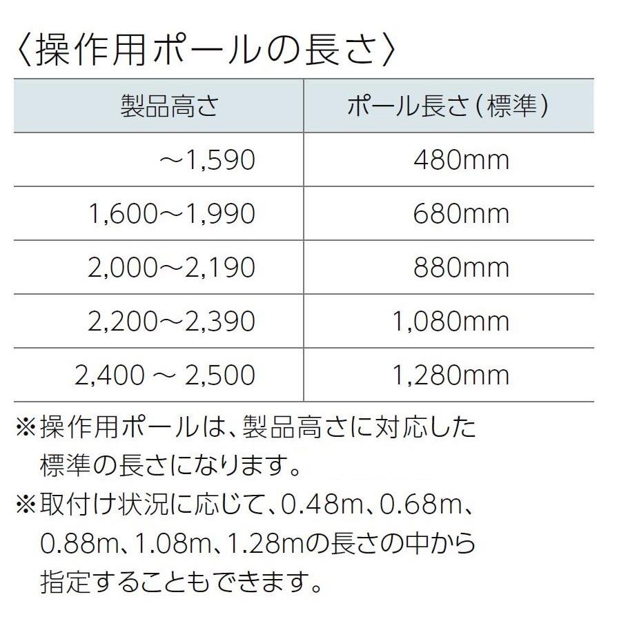 ブラインド 遮熱スラット 15mm幅 水まわり窓用 特注サイズ W：161〜180cm × H：11〜110cm 日よけ LIXIL リクシル TOSTEM トステム_5