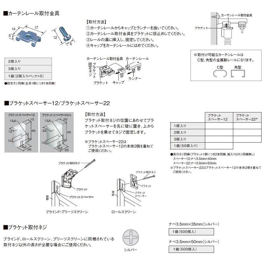 プリーツスクリーン 和調生地 シングル チェーン式 特注サイズ W：2，805〜3，000mm × H：1，010〜1，400mm LIXIL リクシル TOSTEM トステム_8