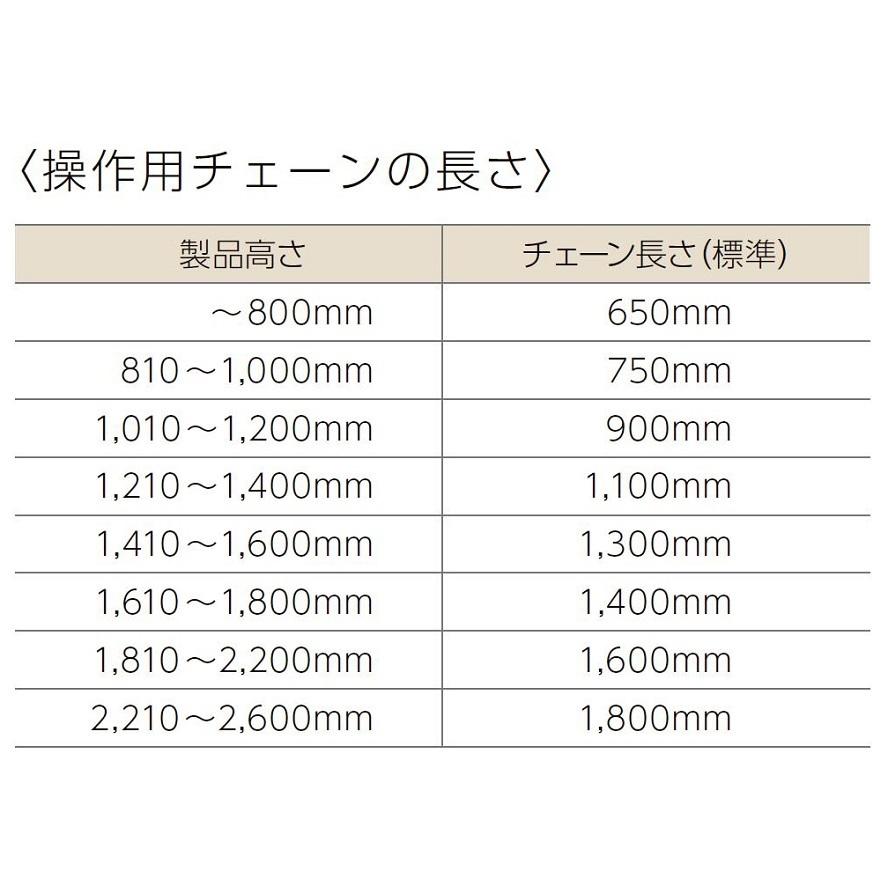 プリーツスクリーン 和調生地 ツイン ワンチェーン式 特注サイズ W：805〜1，200mm × H：610〜1，000mm LIXIL リクシル TOSTEM トステム_7