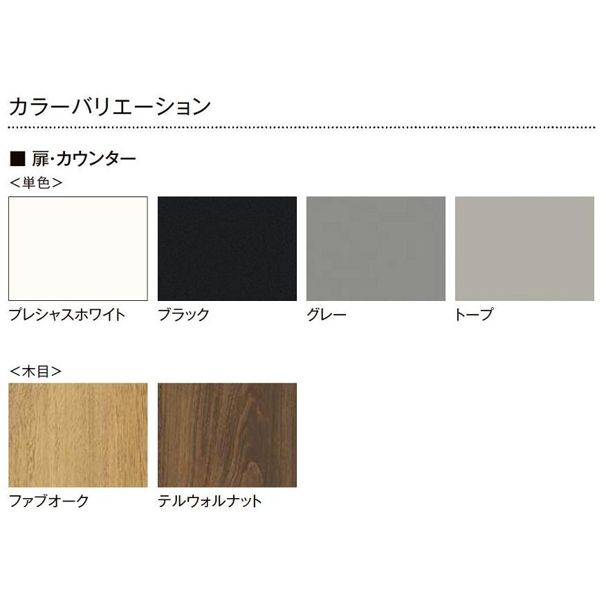 現場加工用サイドパネル ラフィス用 / 入数：1枚 W：2,400mm × H：405mm ★-0002-MAL8 玄関収納用 LIXIL リクシル TOSTEM トステム | LIXIL | 01