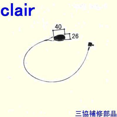 三協 アルミ 旧立山 アルミ 引違い窓 ロープ・ワイヤー：ロープ[WB2862] | 
