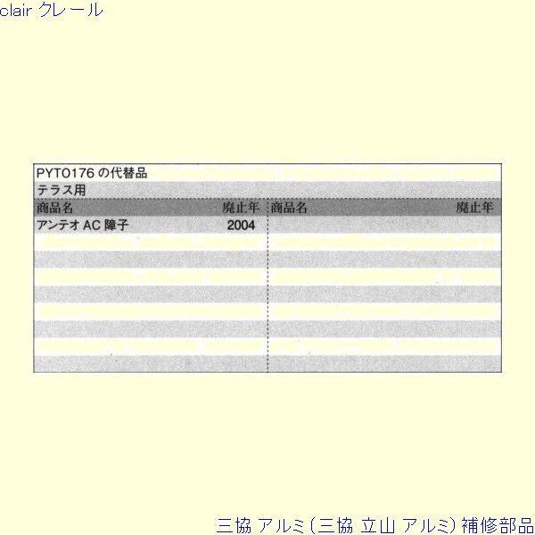 在庫確認。 公開確認番号（旧：公開パスワード）はどこから確認できますか