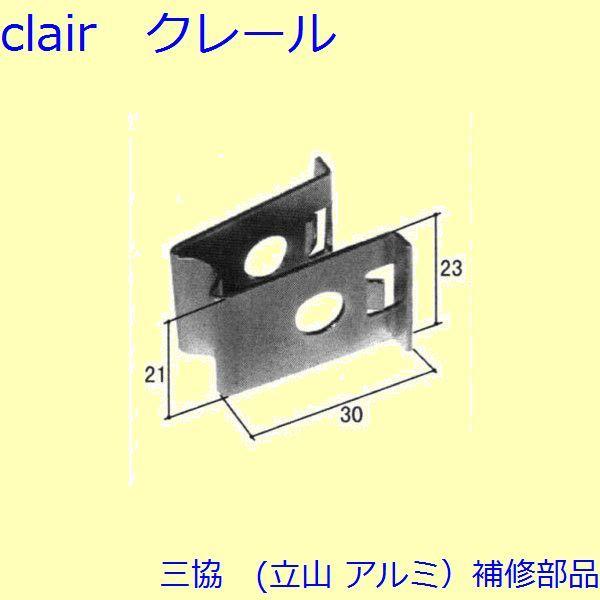 三協 アルミ 旧立山 アルミ 玄関ドア フランス落し：フランス落し(たてかまち)【WD0465】 | 