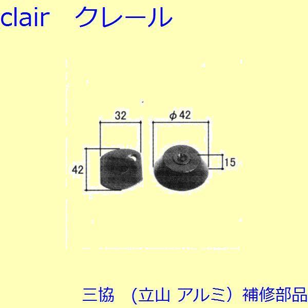 三協 アルミ 旧立山 アルミ 玄関ドア シリンダー：シリンダー(たてかまち)【WD1696】 | 