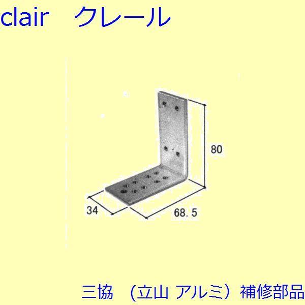 三協 アルミ 旧立山 アルミ 玄関ドア ピボットヒンジ：ピボットヒンジ(たてかまち)【WD2062】 | 