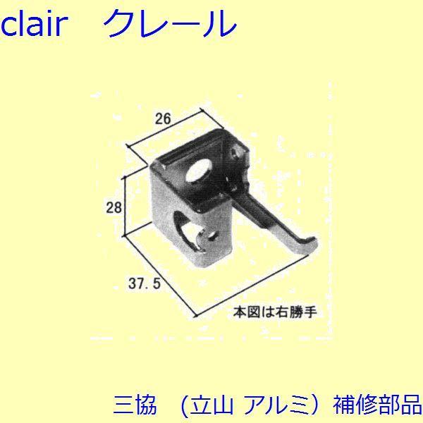 三協 アルミ 旧立山 アルミ 玄関ドア ロッド棒：ロッド棒(たてかまち)【WD2840】 | 