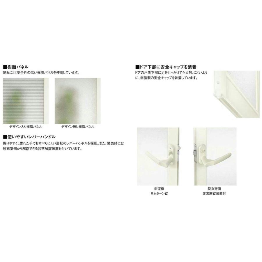 浴室ドア WD-1型 樹脂パネル仕様 0718 W：750mm × H：1,818mm LIXIL リクシル TOSTEM トステム | LIXIL | 05