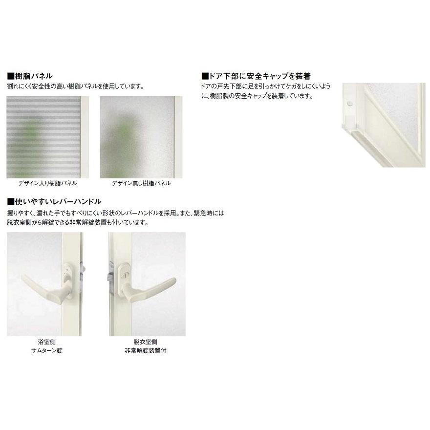 LIXIL（リクシル） 浴室ドア WD-2型 樹脂パネル仕様 特注サイズ W：500