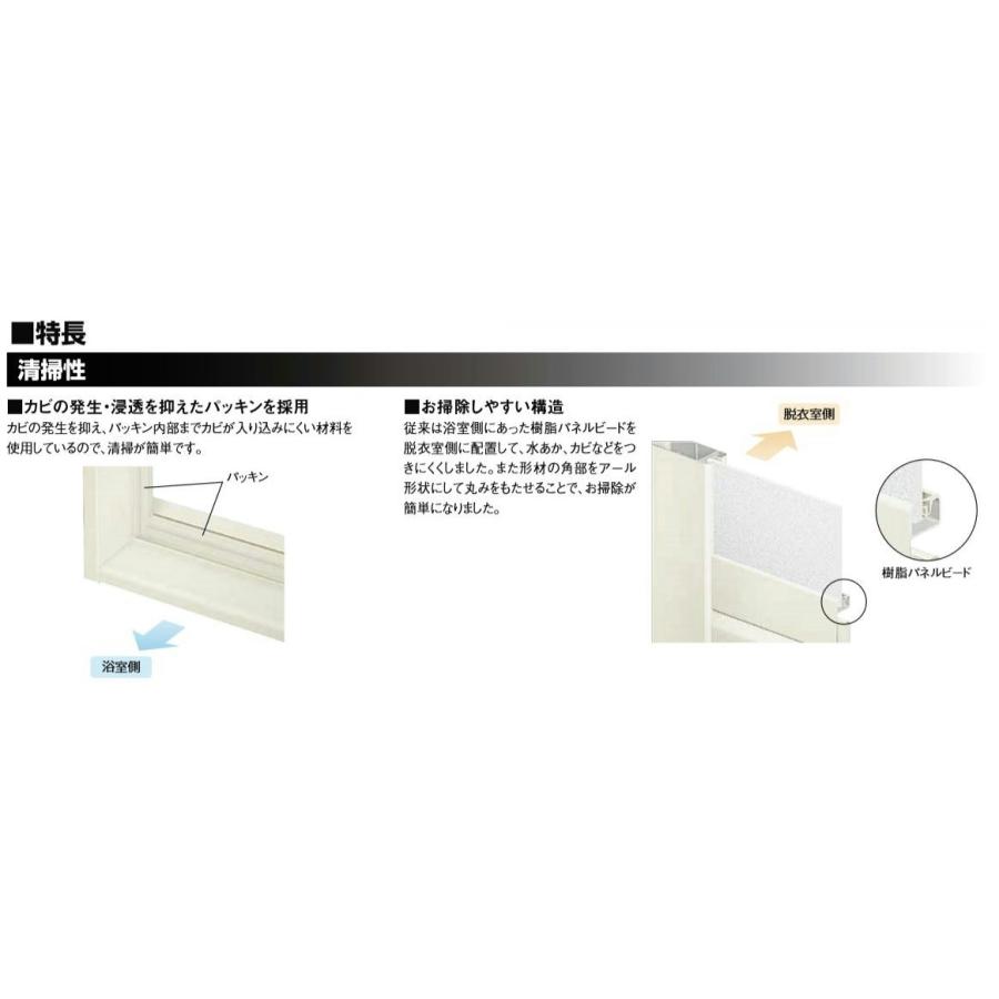 浴室ドア WD-2型 樹脂パネル仕様 0618 W：650mm × H：1,818mm LIXIL リクシル TOSTEM トステム | LIXIL | 03