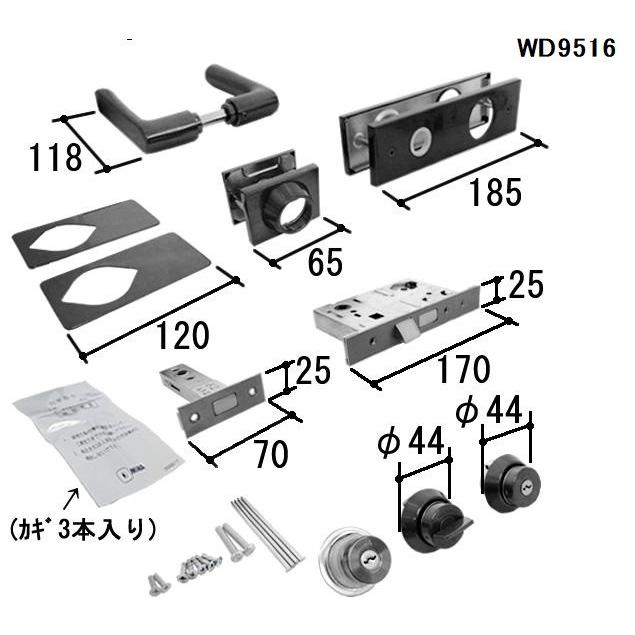 三協 アルミ 旧立山 マーカム2000 ロックセット DT33 把手 WD9516 | 
