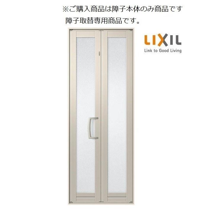 浴室中折ドア WF-2型 デザイン無し樹脂パネル 本体のみ商品 障子取替用 呼称0720 000mm トステム 最終値下げ リクシル LIXIL TOSTEM 74％以上節約 W：750mm×H：2