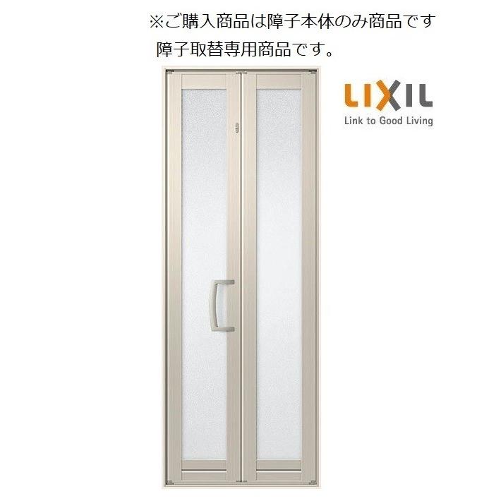 LIXIL（リクシル） 浴室中折ドア WF-2型 / 本体障子のみ 0720用 Dw 