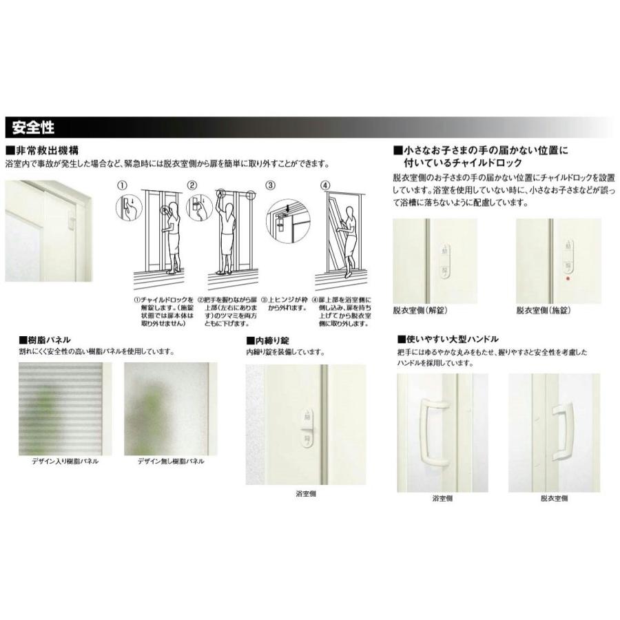 浴室中折ドア WF-2型 デザイン無し樹脂パネル 呼称0720 W：750mm×H：2,000mm LIXIL リクシル TOSTEM トステム | LIXIL | 04