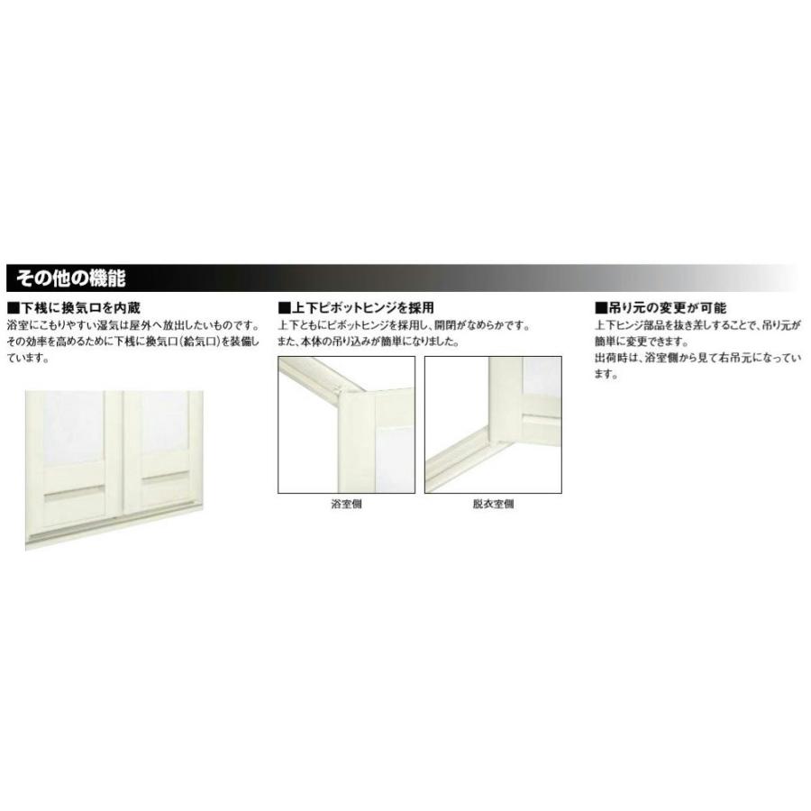 浴室中折ドア WF-2型 デザイン無し樹脂パネル 呼称0720 W：750mm×H：2,000mm LIXIL リクシル TOSTEM トステム | LIXIL | 05