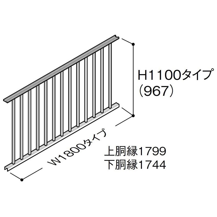 ベランダ手すりII / 格子セット W：1,800mm × H：1,100mm WKF□112 LIXIL リクシル TOSTEM トステム | 