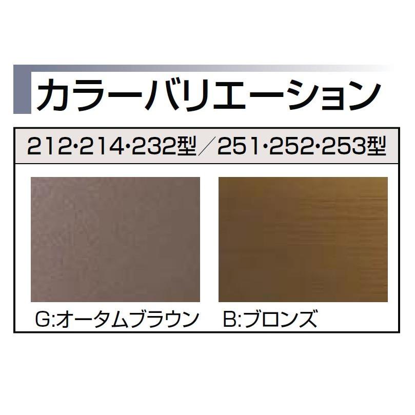 網戸 菩提樹 2枚建て 6154[164-18] / 入隅用5.4尺用 XAG□602 LIXIL リクシル TOSTEM トステム ※網戸のみです |  | 01