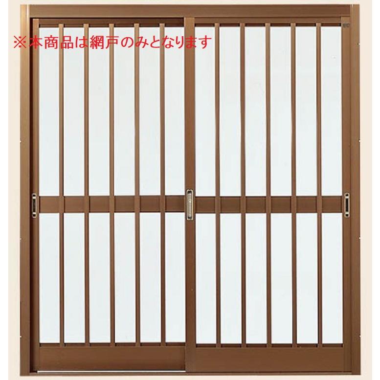 【toshi②様】専用 網戸 菩提樹 2枚建て 6163[189-18] / 6.3尺用 XAG□604 LIXIL リクシル