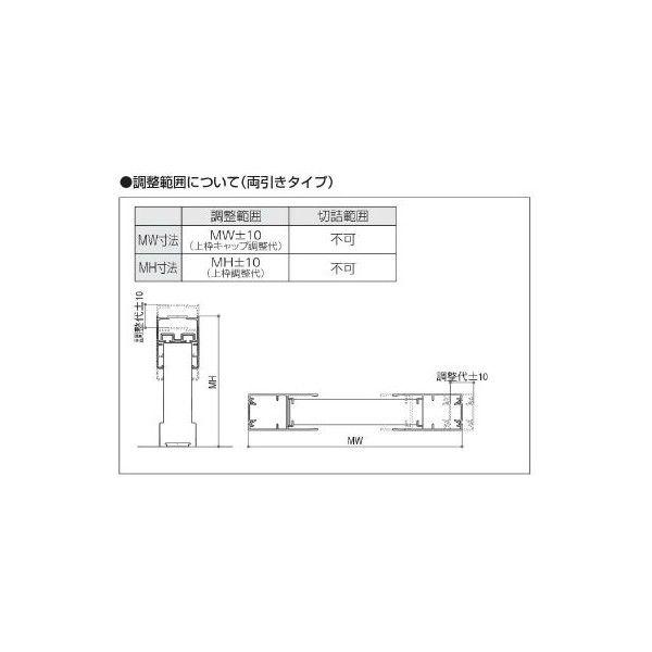 横引き収納網戸 フラットタイプ 両引きタイプ 木調色 XMA 特注サイズ W：3，401〜3，600mm × H：1，601〜1，800mm YKK AP_2