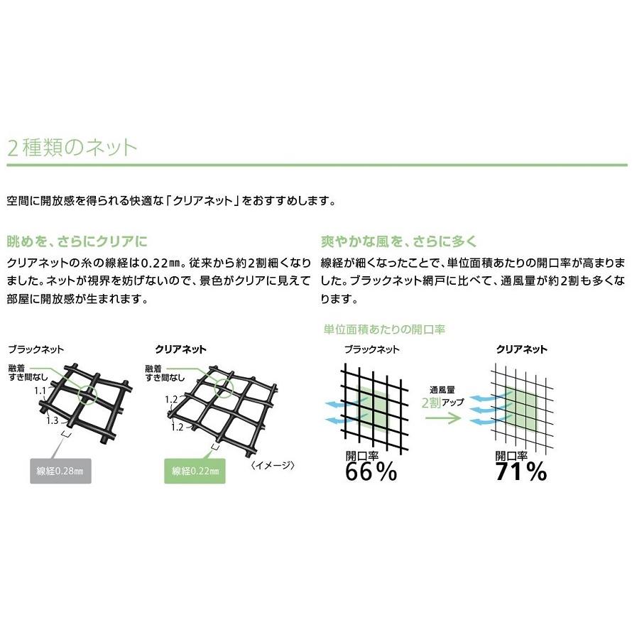 上げ下げロール網戸 XMW アルミ色 特注サイズ MW：198〜300mm × MH