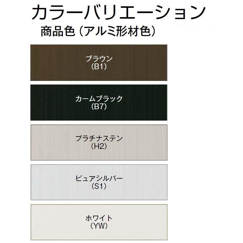 横引きロール網戸 フレミングJ すべり出し窓 / カムラッチハンドル仕様