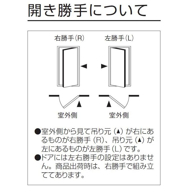 フラッシュドア 半外付 / アングルなし ランマなし 06018 枠W：640mm