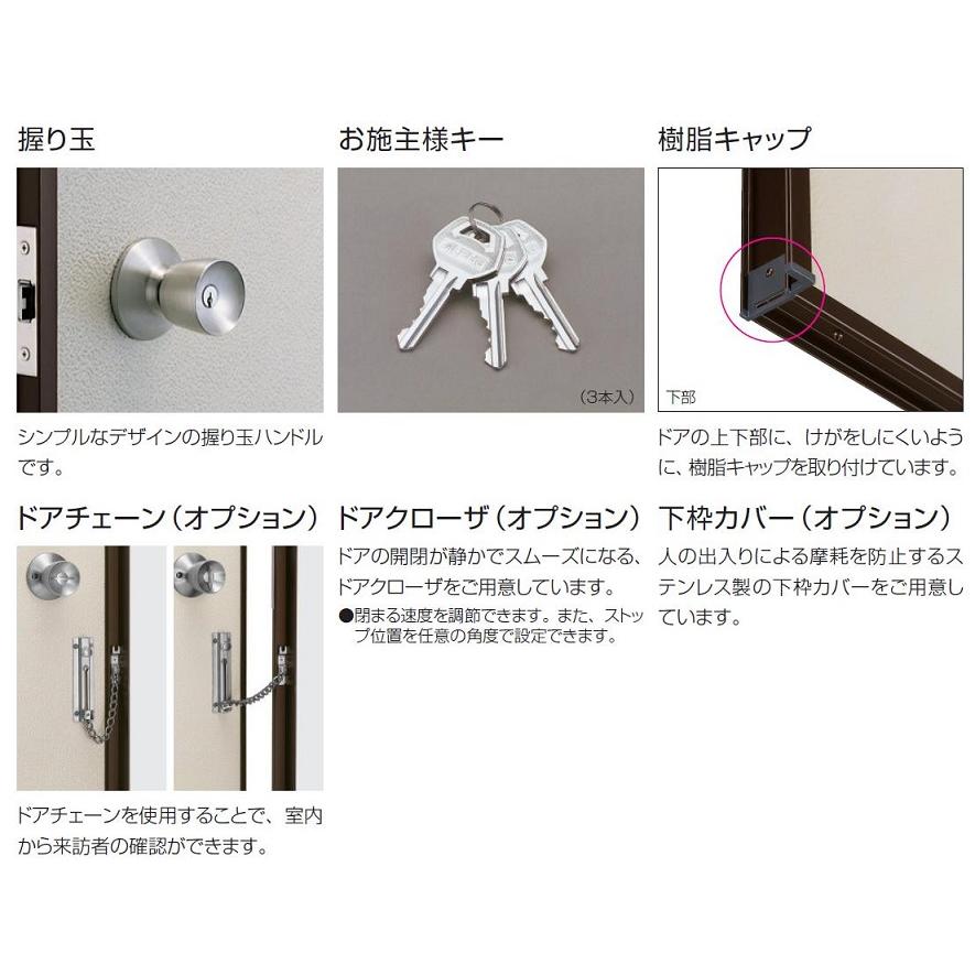 フラッシュドア 半外付 / アングルなし ランマなし 06018 枠W：640mm