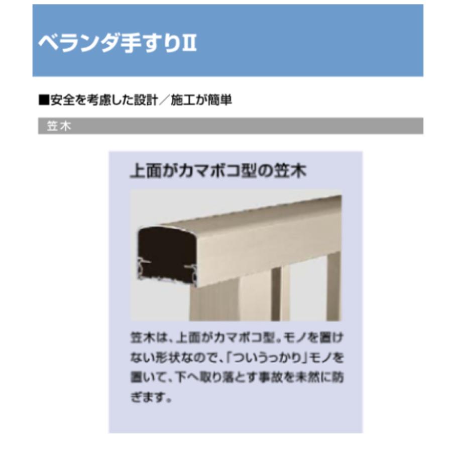 ベランダ手すりII　形材　笠木65 / サイズ65×50　有効寸法L=6,030mm　入数；1　商品コード：YFA□113　交換用 部品 Lixil リクシル TOSTEM トステム |  | 05