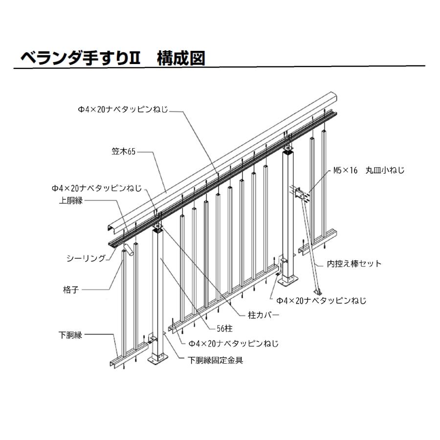 ベランダ手すりII　形材　笠木65 / サイズ65×50　有効寸法L=6,030mm　入数；1　商品コード：YFA□113　交換用 部品 Lixil リクシル TOSTEM トステム |  | 06