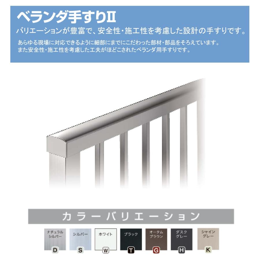 ベランダ手すりII　形材　下胴縁 / サイズ45×35　有効寸法L=5,850mm　入数；6　商品コード：YFA□321　交換用 部品 Lixil リクシル TOSTEM トステム |  | 03