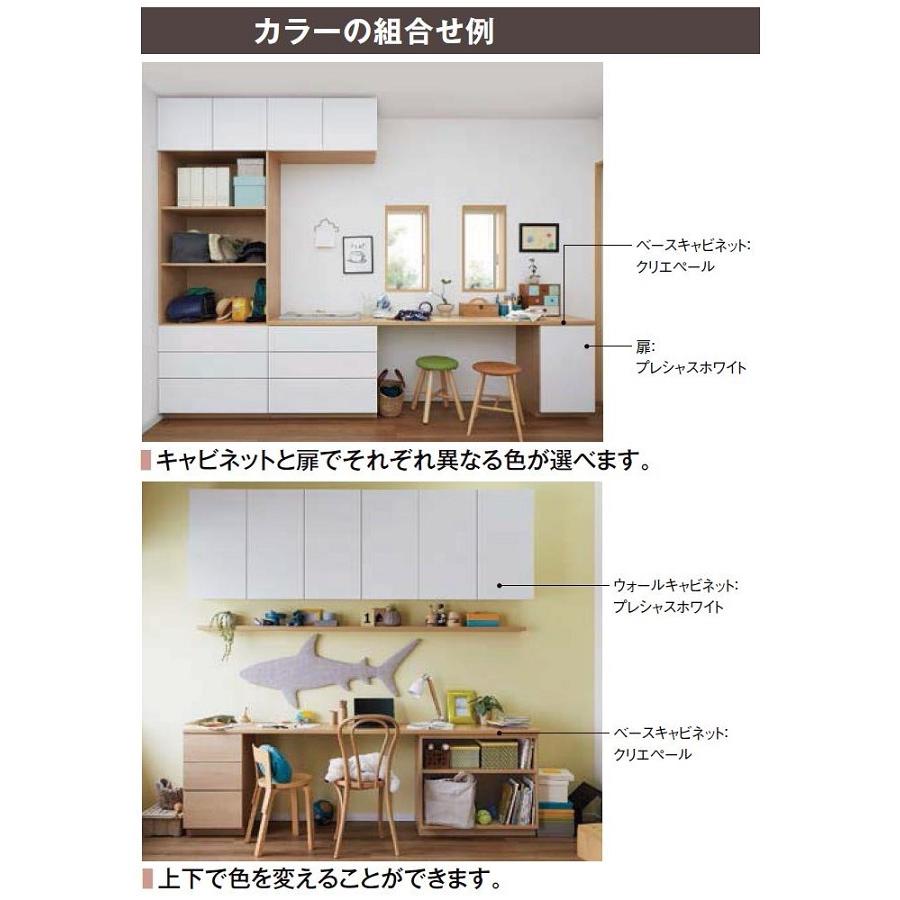 【値下げ可能】リクシル　ヴィータスキャビネット　可動式 LIXIL | リビング・寝室・居室 | Vietas（ヴィータス