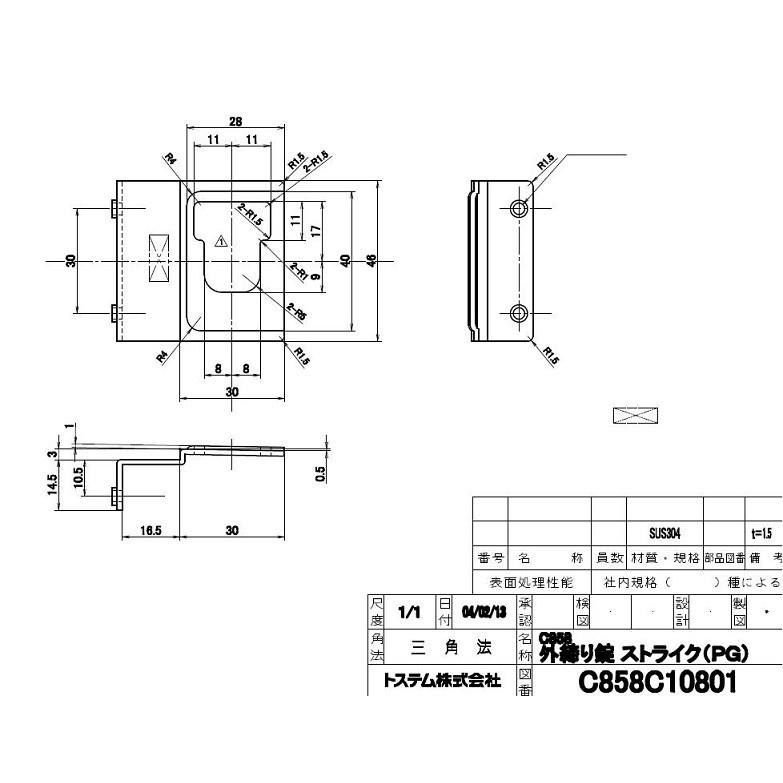 リクシル 窓 サッシ用部品 デュオpg 外締り錠 Z 01 Bzlz Z 01 Bzlz Clair 通販 Yahoo ショッピング