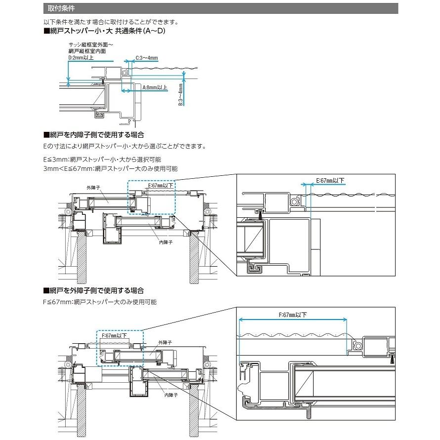 網戸ストッパー 大 Z-02-BWKZ LIXIL リクシル TOSTEM トステム :z-02-bwkz:Clair - 通販 - Yahoo!ショッピング 網戸ストッパー 大 Z-02-BWKZ LIXIL リクシル TOSTEM トステム :z-02-bwkz:Clair - 通販 - Yahoo!ショッピング