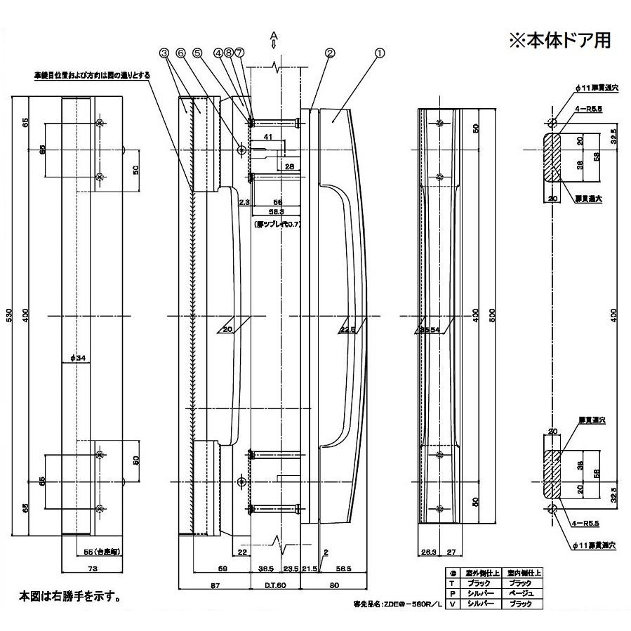 ハンドルセット LC型 アヴァントス 片開き / CAZAS用 Z-1LCRH-DGTB / Z-1LCLH-DGTB 交換用 部品 LIXIL リクシル TOSTEM トステム