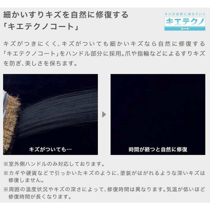 S型ハンドル 手動 / 片開き用 室内：アルミ(キエテクノコート
