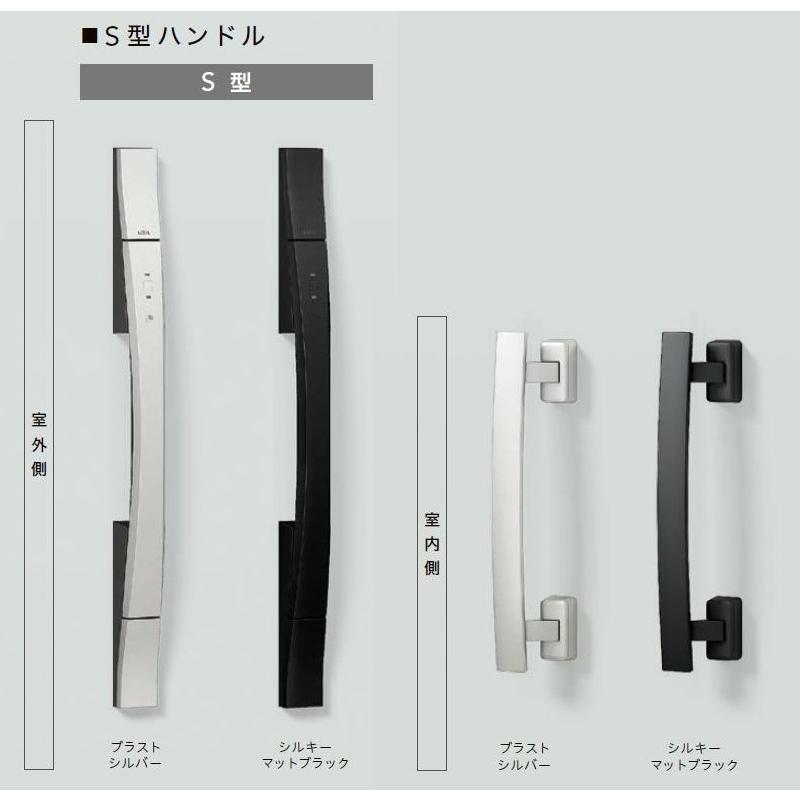 S型ハンドル 室内:アルミ(一般仕様) 部品色:ブラストシルバー S型ハンドル 室内:アルミ(一般仕様) 部品色:ブラストシルバー