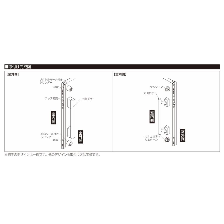 バーハンドル 1セット/ A型 両開き手動 室外・室内:一般仕様・アルミ ※室外同色  色:ブラストシルバー  Z-2A1-DHPA 交換用 部品 LIXIL トステムの画像