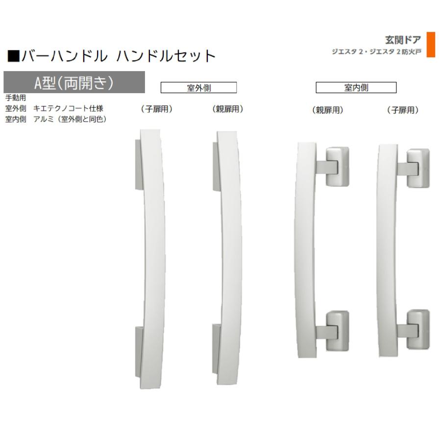 z-2a1-dhpb-na