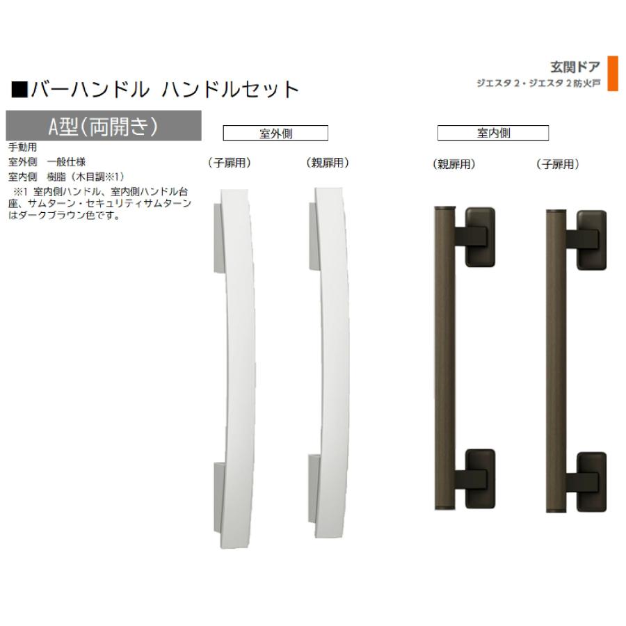 z-2a1-dhpc-na