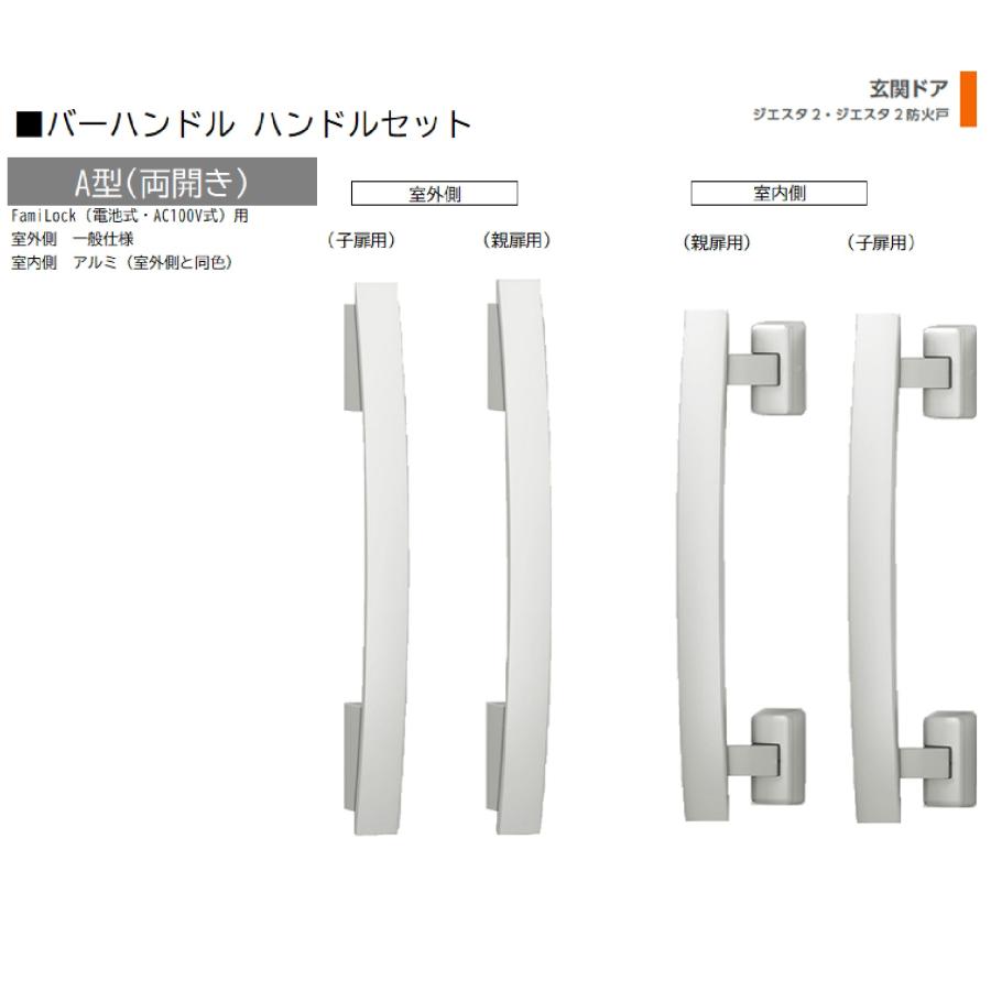 z-2a1d-dhpa-na