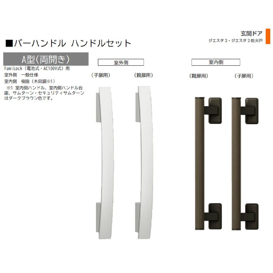 z-2a1d-dhpc-na