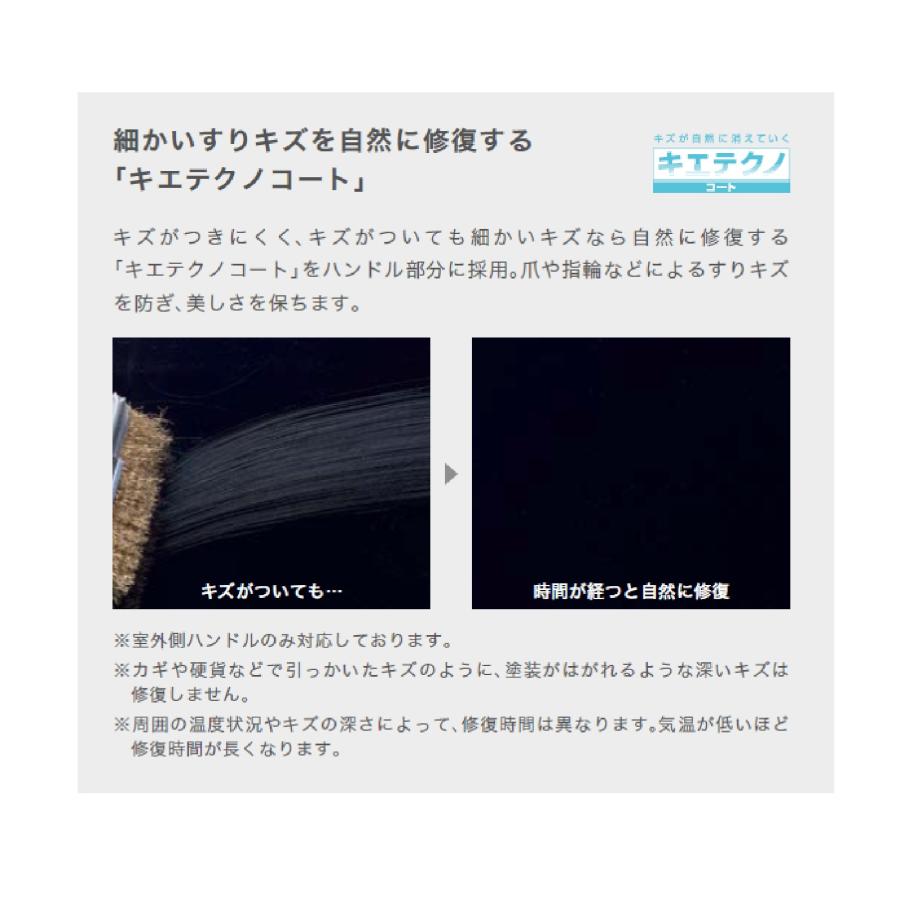 バーハンドル 1セット/ A型 両開きFamiLock 室外・室内:一般仕様・樹脂   色:ブラストシルバー  Z-2A1D-DHPC 交換用 部品 LIXIL トステムの画像