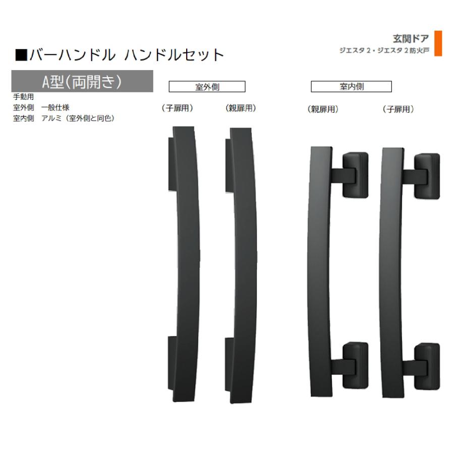 z-2a3-dhpa-na
