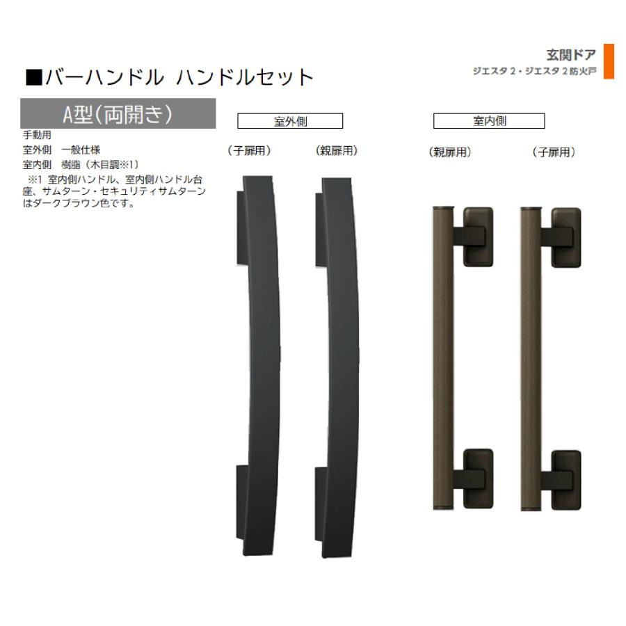 z-2a3-dhpc-na