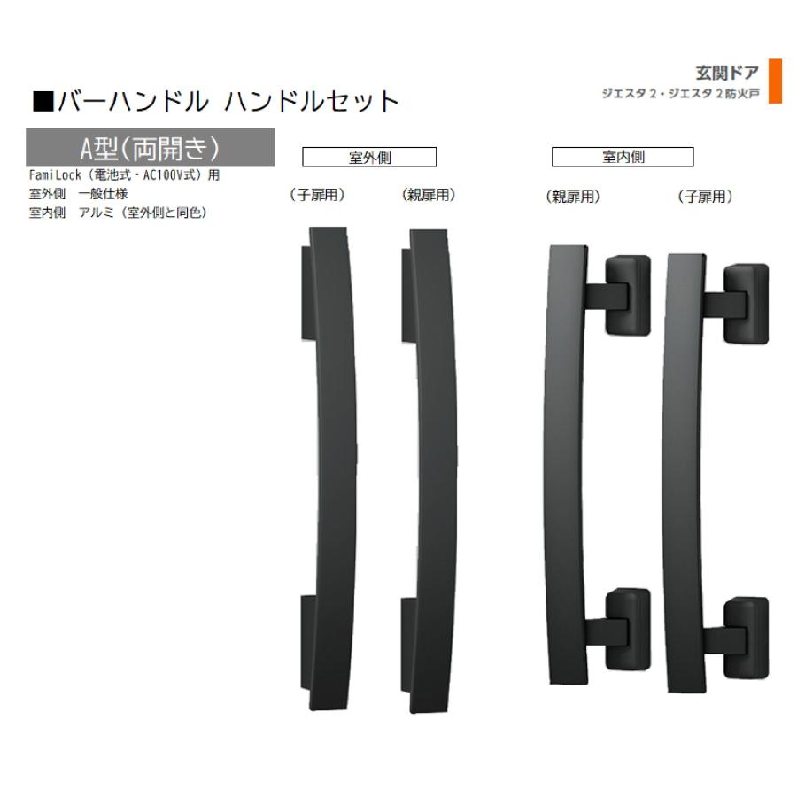 z-2a3d-dhpa-na