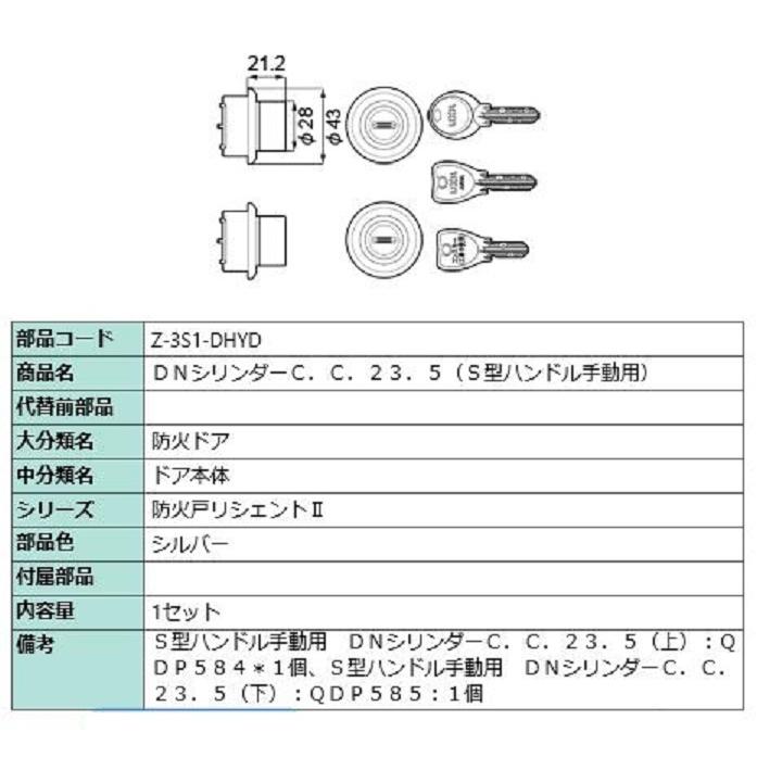 数量限定アウトレット最安価格 Z-003-DHYH 送料込み LIXIL リクシル