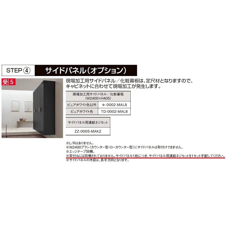 管理番号1846 相鉄 使用済パスネット 96枚セット 管理番号1846 相鉄