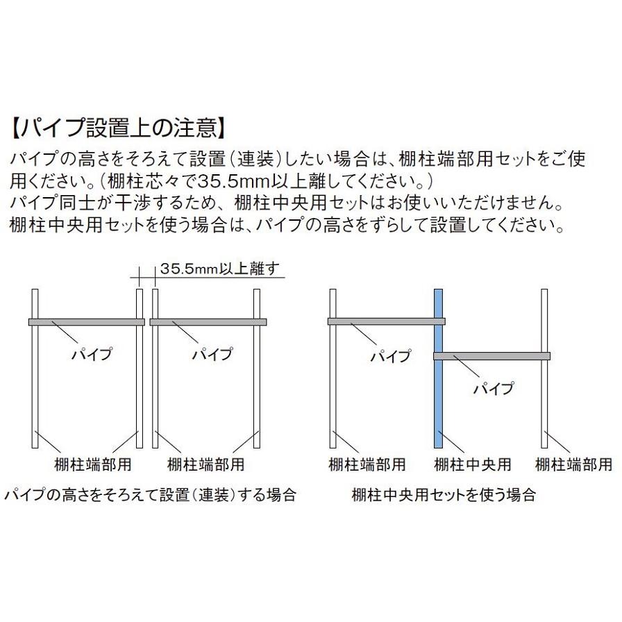 LIXIL パイプセット ブラケット付き D:270mm × L:920mm用 1本 LIXIL パイプセット ブラケット付き D:270mm × L:920mm用 1本