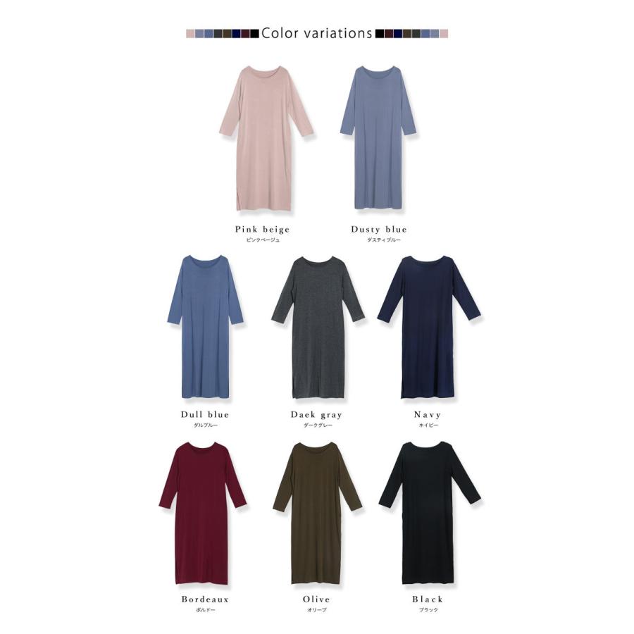 レーヨン 96 さらさら 伸縮性 透けない 膝丈 七分袖 ワンピース パジャマ ルームウェア レディース 春 ミディ丈 30代 40代 ファッション 171 171 ルシェルクレール Le Ciel Clair 通販 Yahoo ショッピング